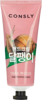 Крем для рук Consly Snail Hand Essence Cream (100мл) - 