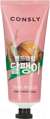 Крем для рук Consly Snail Hand Essence Cream (100мл)