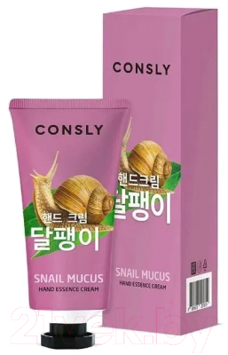 Крем для рук Consly Snail Hand Essence Cream (100мл)