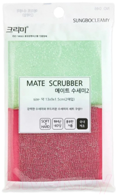Набор губок для мытья посуды Sungbo Cleamy Mate Scrubber (2шт)