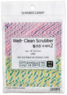 Набор губок для мытья посуды Sungbo Cleamy Well-Clean Scrubber  (2шт)