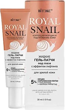 

Гель для век, Royal Snail Жидкие патчи с эффектом лифтинга Для зрелой кожи