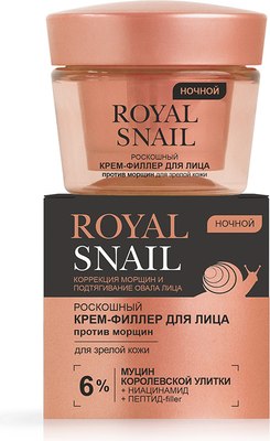 Крем для лица Витэкс Royal Snail Против морщин для зрелой кожи ночной (45мл) - 