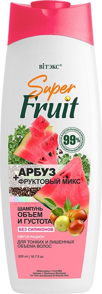 Шампунь для волос Витэкс SuperFRUIT Арбуз+Фруктовый микс Объем и густота (500мл)