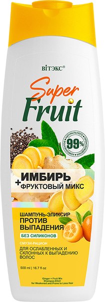 Шампунь для волос Витэкс SuperFRUIT Имбирь+Фруктовый микс Против выпадения волос (500мл)