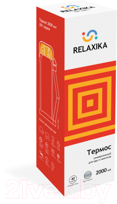 Термос универсальный Relaxika 201 (2000мл)