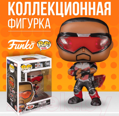 Фигурка коллекционная Funko POP! The Falcon and Winter Soldier – Falcon / Fun25491036