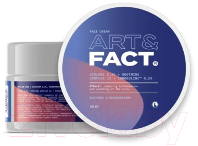 Крем для лица Art&Fact С азуленом 0,2% успокаивающим комплексом 1% (50мл)
