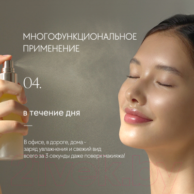 Сыворотка для лица d'Alba White Truffle First Spray Serum (100мл)