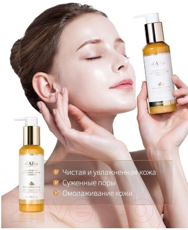 Гидрофильное масло d'Alba White Truffle Return Oil Cream Cleanser