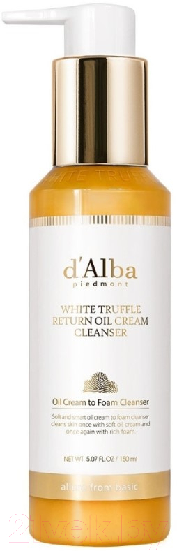 Гидрофильное масло d'Alba White Truffle Return Oil Cream Cleanser