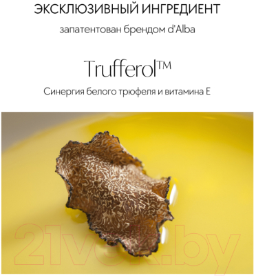 Крем для лица d'Alba White Truffle Extra-Firming Cream