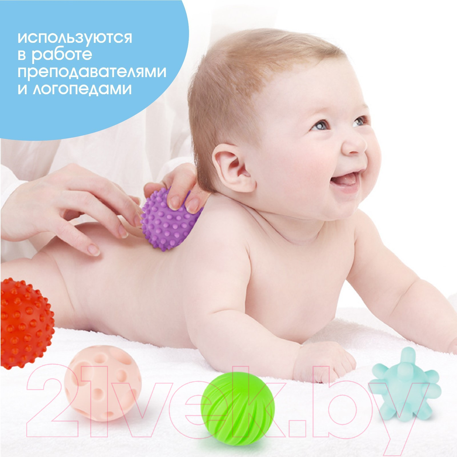 Развивающий игровой набор Крошка Я Развивающих массажных мячиков Машинка / 4916698 — фото 3