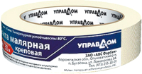 

Лента малярная, 242926-25-30