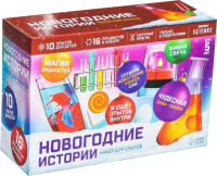 

Набор для опытов Эврики, Новогодние истории 10 опытов / 7670650