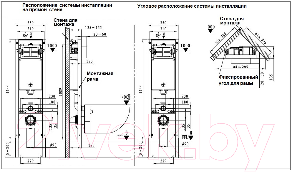 Унитаз подвесной с инсталляцией WeltWasser Amberg 350 ST+ Erlenbach 004 GL-WT+ Amberg RD-BL