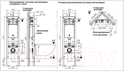 Унитаз подвесной с инсталляцией WeltWasser Amberg 350 ST+ Erlenbach 004 GL-WT+ Amberg RD-CR