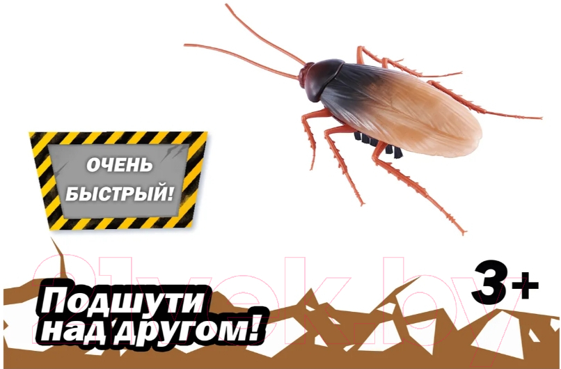 Интерактивная игрушка Zuru Robo Alive Таракан / 7152 — фото 9