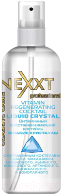 Спрей для волос Nexxt Professional Жидкие кристаллы Витаминный восстанавливающий коктейль (100мл)