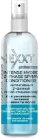 Спрей для волос Nexxt Professional Интенсивный двухфазный Для увлажнения питания и защиты (250мл) - 