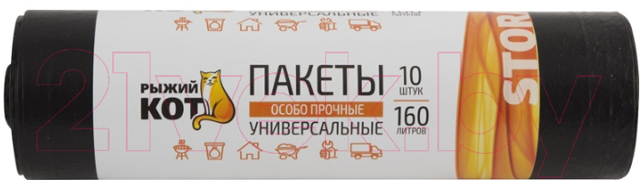 Пакеты для мусора Рыжий кот Особо прочные / 006977 (160л, 10шт, черный)