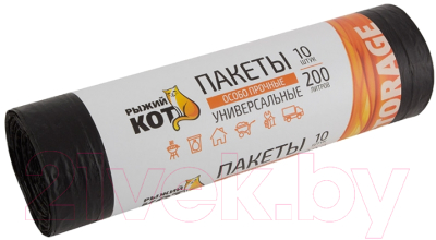 Пакеты для мусора Рыжий кот Особо прочные / 006978 (200л, 10шт, черный)
