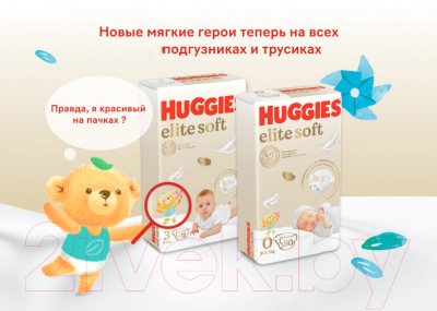 Подгузники детские Huggies Elite Soft Box 3 (144шт)