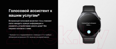 Умные часы Xiaomi S1 M2112W1 / BHR5559GL (черный)