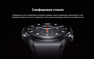 Умные часы Xiaomi S1 M2112W1 / BHR5559GL (черный)