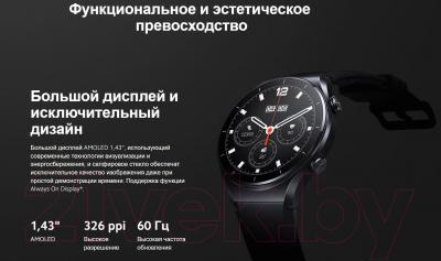 Умные часы Xiaomi S1 M2112W1 / BHR5560GL (серебристый)