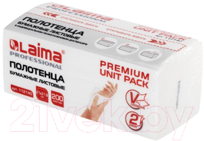 Бумажные полотенца Laima Premium Unit Pack / 112140