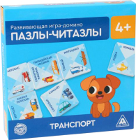 

Развивающая игра Лас Играс, Пазлы-читазлы. Транспорт / 5362312