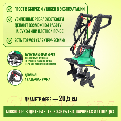 Миникультиватор Garvill MC360-22