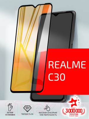 Защитное стекло для телефона Volare Rosso Fullscreen Full Glue Light для Realme C30 (черный)