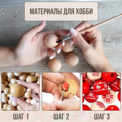 Изображение товара Набор заготовок для творчества Брестская Фабрика Сувениров Шар деревянный цельный / ball35_x6 (6шт)