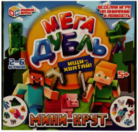 

Настольная игра Умные игры, Мини-крут. Мега Дубль / 4680107999498