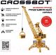 Миниатюра изображения товара Игрушка на пульте управления Crossbot Подъемный кран / 870789