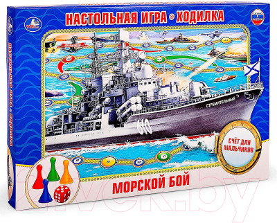 Настольная игра Умные игры Морской бой / 4690590101162