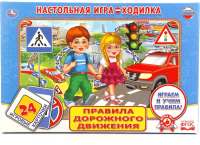 

Настольная игра Умные игры, ПДД с карточками / 4690590122457