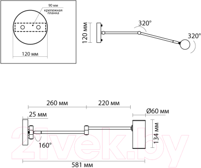 Бра Odeon Light Razio 4376/1W