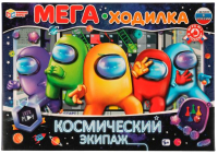 

Настольная игра Умные игры, Мега-ходилка. Космический экипаж / 4680107994233