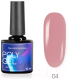 Миниатюра изображения товара Моделирующий гель для ногтей TNL Poly Gel №04 карамельный (10мл)