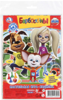 

Настольная игра Умные игры, Барбоскины / 4690590143995