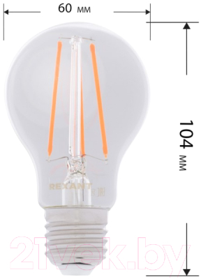 Лампа Rexant 604-146