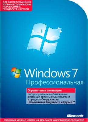 Операционная система Microsoft Windows 7 Pro SP1 64-bit Ru 1pk - общий вид