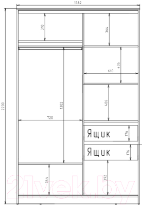 Шкаф-купе Рэйгрупп 138 YYX Elgon РГ-11.05 (ясень снежный/хром) - Схема