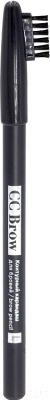 

Карандаш для бровей Lucas Cosmetics, Русый (серый/тауп), CC Brow 02