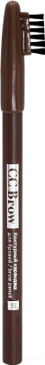 

Карандаш для бровей Lucas Cosmetics, Брюнет/шатен (коричневый), CC Brow 04