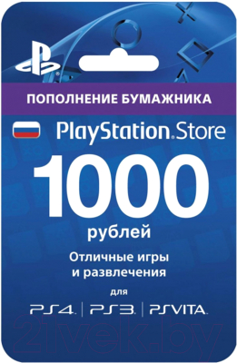 Карта оплаты Sony PlayStation Network Card 1000руб