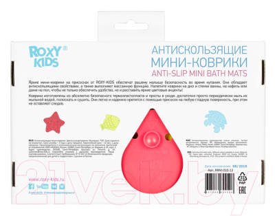Комплект ковриков для купания Roxy-Kids RBM-010-12 (12шт)